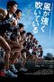 Nonton Feel the Wind (2009) Subtitle Indonesia