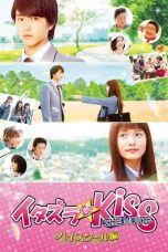 Nonton Mischievous Kiss The Movie: High School (2016) Subtitle Indonesia