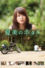 Nonton Natsumi's Firefly (2016) Subtitle Indonesia