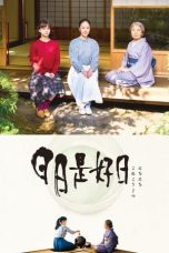 Nonton Every Day a Good Day (2018) Subtitle Indonesia