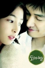 Nonton Love Phobia (2006) Subtitle Indonesia