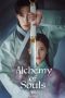 Nonton Alchemy of Souls (2022) Subtitle Indonesia