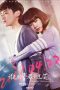 Nonton Yesterday Once More (2016) Subtitle Indonesia