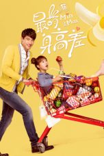 Nonton Min & Max (2016) Subtitle Indonesia