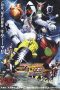 Nonton Kamen Rider x Kamen Rider Fourze & OOO Movie Wars Mega Max (2011) Subtitle Indonesia