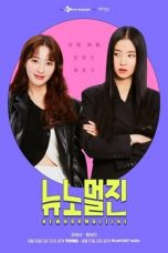 Nonton New Normal Zine (2022) Subtitle Indonesia