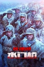 Nonton The Battle at Lake Changjin II (2022) Subtitle Indonesia