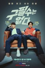 Nonton Never Give Up (2022) Subtitle Indonesia