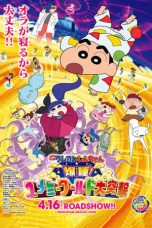 Nonton Crayon Shin-chan: Fast Asleep! Dreaming World Big Assault! (2016) Subtitle Indonesia