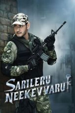 Nonton Sarileru Neekevvaru (2020) Subtitle Indonesia