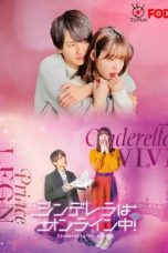 Nonton Cinderella Is Online (2021) Subtitle Indonesia