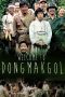 Nonton Welcome to Dongmakgol (2005) Subtitle Indonesia