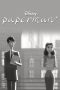 paperman-2012