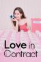 Nonton Love in Contract (2022) Subtitle Indonesia