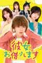 Nonton Rent-A-Girlfriend (2022) Subtitle Indonesia