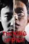 Nonton The King of Pigs Subtitle Indonesia