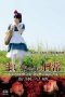 Nonton Mai-chan's Daily Life: The Movie (2014) Subtitle Indonesia