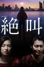 Nonton Zekkyo (2019) Subtitle Indonesia