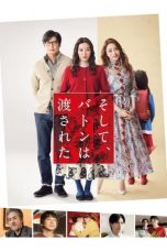 Nonton And So The Baton Is Passed (2021) Subtitle Indonesia