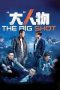 Nonton The Big Shot (2019) Subtitle Indonesia