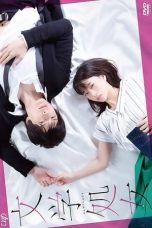 Nonton Literary Virgin (2018) Subtitle Indonesia