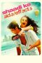 Nonton Shaadi Ke Side Effects (2014) Subtitle Indonesia