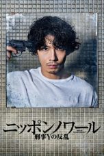 nonton-nippon-noir-2019-subtitle-indonesia