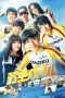 Nonton Yowamushi Pedal: Up the Road (2020) Subtitle Indonesia