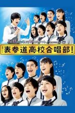 Nonton Omotesando Koukou Gasshoubu (2015) Subtitle Indonesia