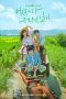 Nonton Once Upon a Small Town (2022) Subtitle Indonesia