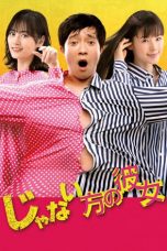 Nonton Janai Hou no Kanojo (2021) Subtitle Indonesia