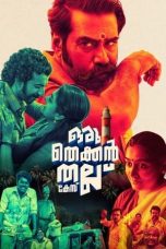 Nonton Oru Thekkan Thallu Case (2022) Subtitle Indonesia