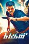 Nonton Theri (2016) Subtitle Indonesia