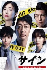 Nonton SIGN (2019) Subtitle Indonesia