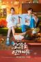 Nonton Love Is for Suckers (2022) Subtitle Indonesia