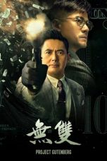 Nonton Project Gutenberg (2018) Subtitle Indonesia