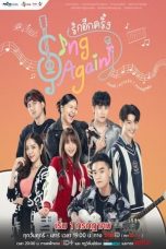 Nonton Sing Again (2022) Subtitle Indonesia