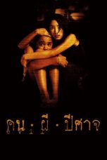 Nonton Evil (2004) Subtitle Indonesia