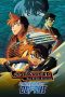 Nonton Detective Conan: Strategy Above the Depths (2005) Subtitle Indonesia