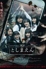 Nonton Toshimaen: Haunted Park (2019) Subtitle Indonesia