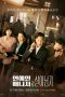 Nonton Behind Every Star (2022) Subtitle Indonesia