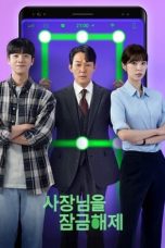 Nonton Unlock My Boss (2022) Subtitle Indonesia