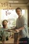 Nonton Recipe for Farewell (2022) Subtitle Indonesia