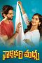 Nonton Valliddari Madhya (2022) Subtitle Indonesia