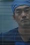 heart-surgeons-season-1-episode-13