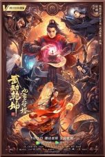 Nonton Martial Universe: Nine Talisman Tower (2021) Subtitle Indonesia