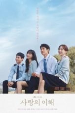 Nonton The Interest of Love (2022) Subtitle Indonesia