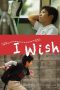 Nonton I Wish (2011) Subtitle Indonesia