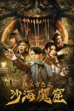 Nonton Loulan Ancient Scroll (2022) Subtitle Indonesia