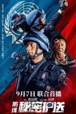 Nonton Secret Escort (2022) Subtitle Indonesia